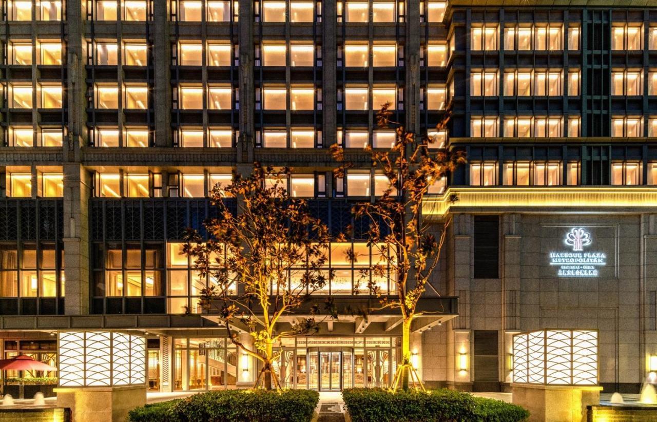 Hotel Harbour Plaza Metropolitan